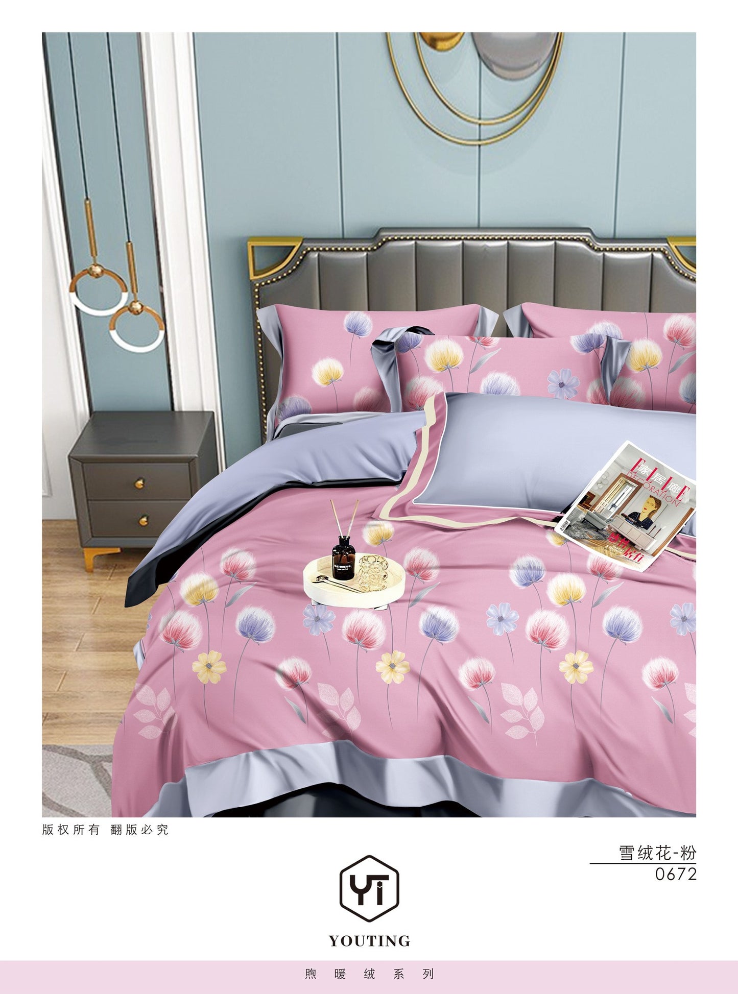 床上用品套件