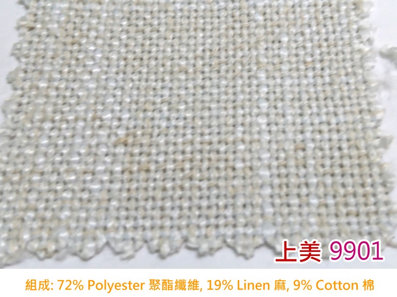 天然纤维面料